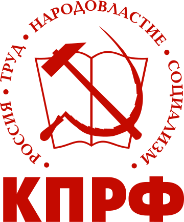 File:KPRF Logo.svg.png