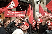 File:1999 National Bolshevik Protest.jpg
