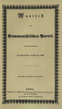 File:Communist-manifesto-german-first-edition.png