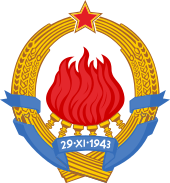 File:Emblem of Yugoslavia (1963–1992).svg.png
