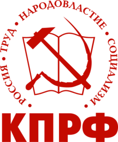 KPRF Logo.svg.png