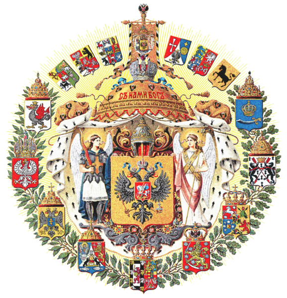 File:Greater Coat of Arms of the Russian Empire.png