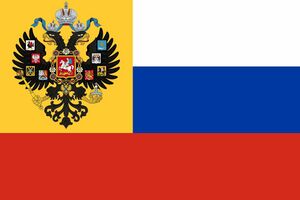 Flag of the Russian empire.jpg