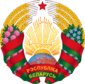 Emblem of the Belarus