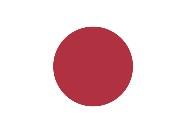 File:Flag of Japan (1870–1999).svg.png