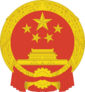 Emblem of the PRC