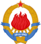 Emblem of Yugoslavia (1963–1992).svg.png