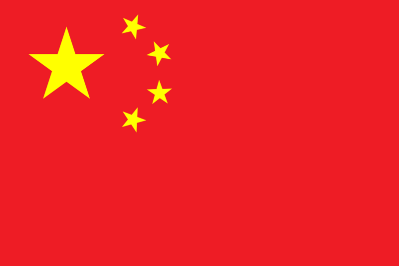 File:1024px-Flag of the People's Republic of China.svg.png