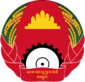 Emblem of the People's Republic of Kampuchea