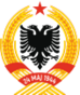 Emblem of the People's Socialist Republic of Albania.png