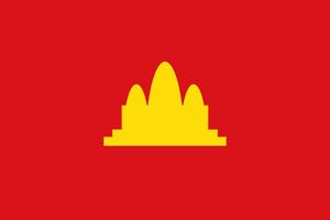 Flag of Democratic Kampuchea.jpg