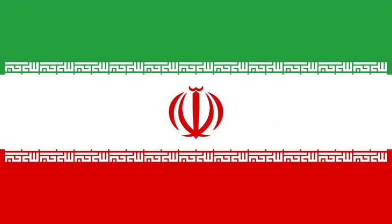 File:Iran-flag-icon-free-download.jpg